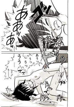 Page 95 of PSI Yuu Ki