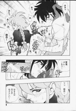 Page 9 of Kurumada Miracle.