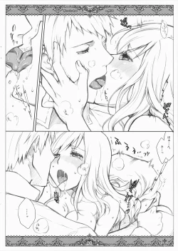 Page 12 of Kanojotachi no Ryuugi