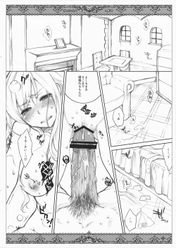 Page 20 of Kanojotachi no Ryuugi