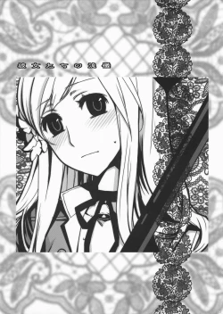 Page 3 of Kanojotachi no Ryuugi