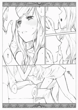 Page 8 of Kanojotachi no Ryuugi