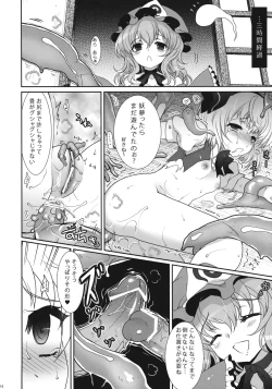 Page 10 of Fundoshi Nyoumu