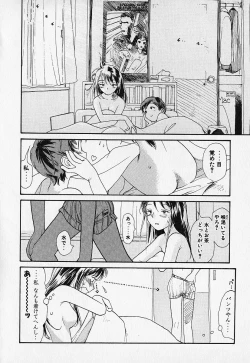 Page 123 of Shinsou Shinri