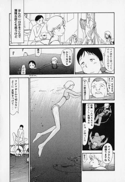 Page 133 of Shinsou Shinri