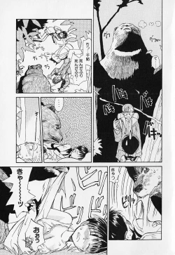 Page 170 of Shinsou Shinri