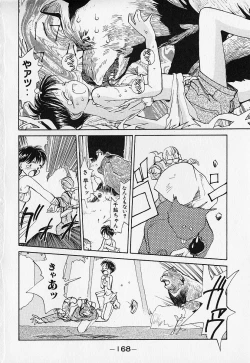 Page 171 of Shinsou Shinri