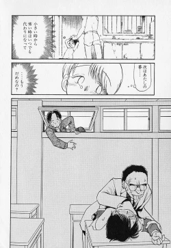 Page 29 of Shinsou Shinri