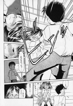 Page 49 of Shinsou Shinri