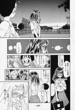 Page 52 of Shinsou Shinri