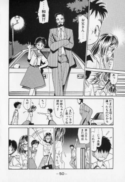 Page 53 of Shinsou Shinri