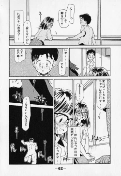 Page 65 of Shinsou Shinri