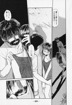 Page 92 of Shinsou Shinri