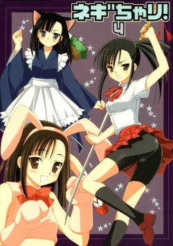 Page 1 of Negi Chari ! 4