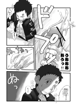 Page 9 of Kenritsu Omaso Kokuou Shisetsu Koutou Gakkou Koubaibu 01