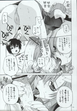 Page 11 of crossroad Hikari