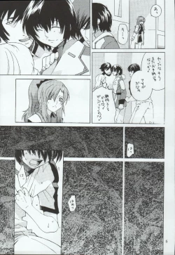 Page 5 of crossroad Hikari