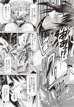 Page 10 of Suzumiya Haruhi no Zettaizetsume