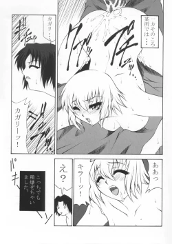 Page 33 of Kidoukan GS