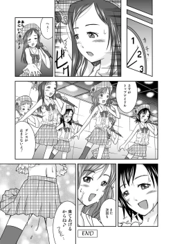 Page 33 of Moshimo Jikan ga Tomattara!? 3 Byou