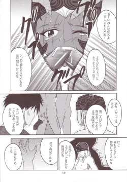 Page 11 of ASHE OF JOY TOY