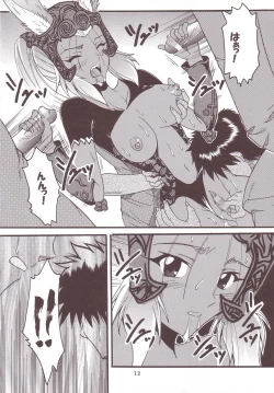 Page 13 of ASHE OF JOY TOY