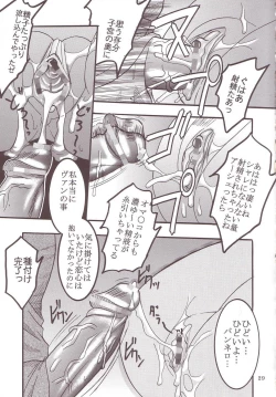 Page 30 of ASHE OF JOY TOY