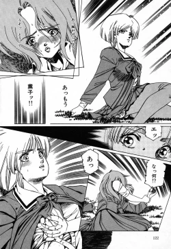 Page 122 of SPACE HUNTER