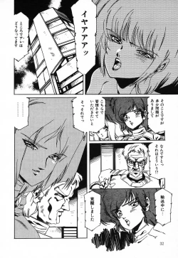 Page 33 of SPACE HUNTER