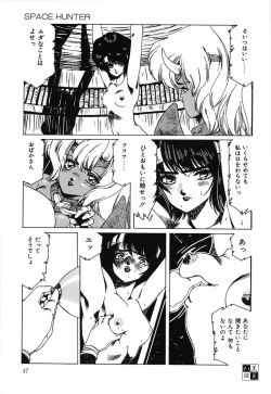 Page 48 of SPACE HUNTER