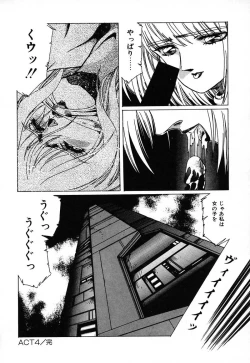 Page 79 of SPACE HUNTER