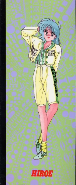 Page 181 of Nageki no Kenkou Yuuryouji 1