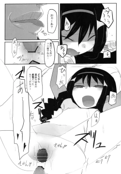 Page 14 of Mahou Shoujo VS Soshiki Bouryoku