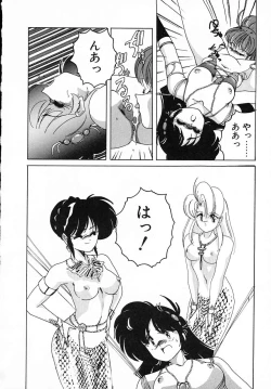 Page 178 of Nageki no Kenkou Yuuryouji II