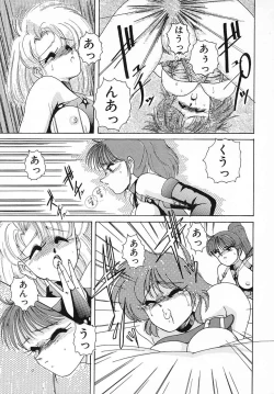 Page 23 of Nageki no Kenkou Yuuryouji II