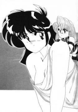 Page 69 of Nageki no Kenkou Yuuryouji II