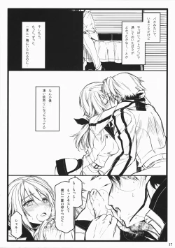 Page 17 of OH!MY PIGS