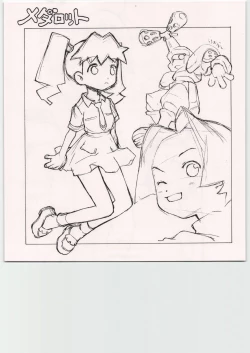 Page 17 of Tetsu Mutsu