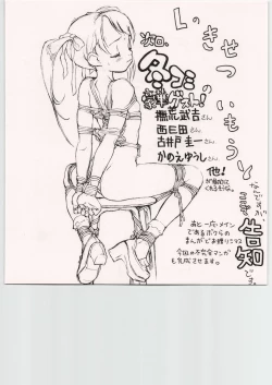 Page 24 of Tetsu Mutsu