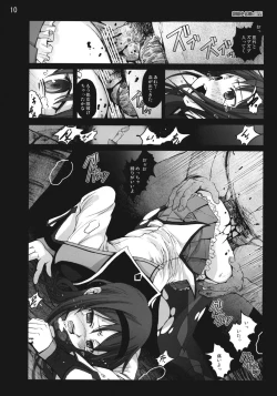 Page 9 of Mahoushoujotachi no Zetsubou