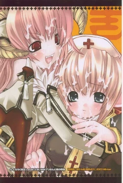 Page 31 of Ragnarok Yawa Level.3