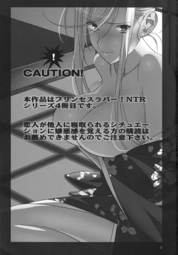 Page 3 of Admired beautiful flower 3