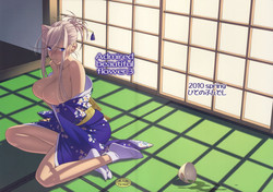 Download Admired beautiful flower 3