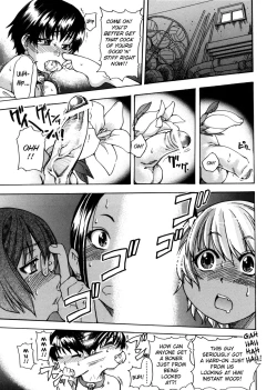 Page 17 of Sei So Tsui Dan Sha Ch.1-3