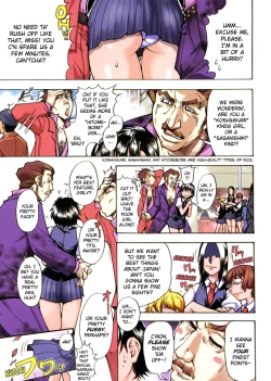 Page 5 of Sei So Tsui Dan Sha Ch.1-3