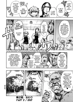 Page 86 of Sei So Tsui Dan Sha Ch.1-3