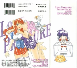 Page 2 of Love Pressure