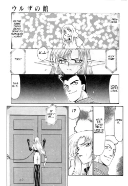 Page 21 of Urza no Yakata