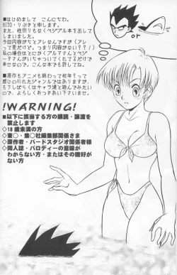 Page 4 of Dangerous Beauty