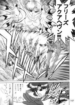 Page 102 of Submission Sailorstars